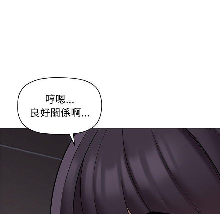 大学生活就从社团开始第44话