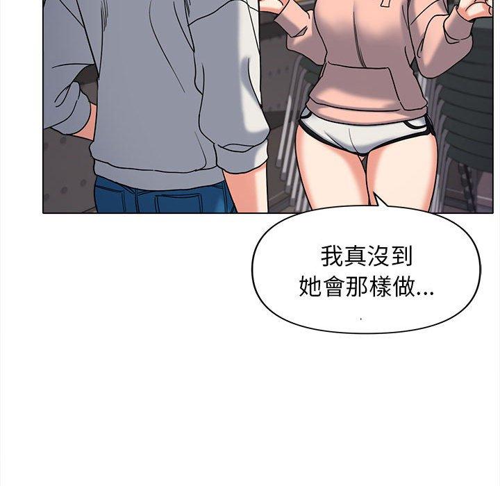 大学生活就从社团开始第44话