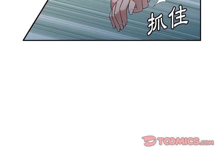 掠夺的滋味第44话