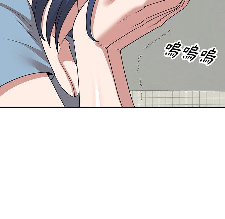 掠夺的滋味第44话