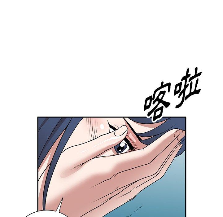 掠夺的滋味第44话