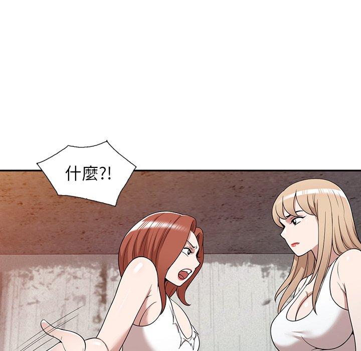 掠夺的滋味第44话