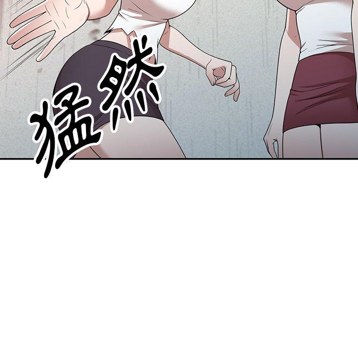 掠夺的滋味第44话