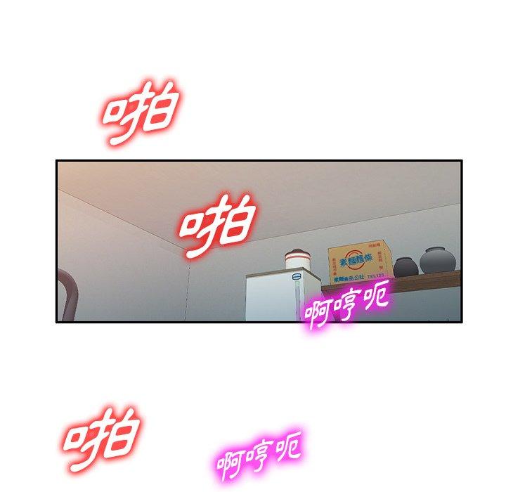 掠夺的滋味第44话