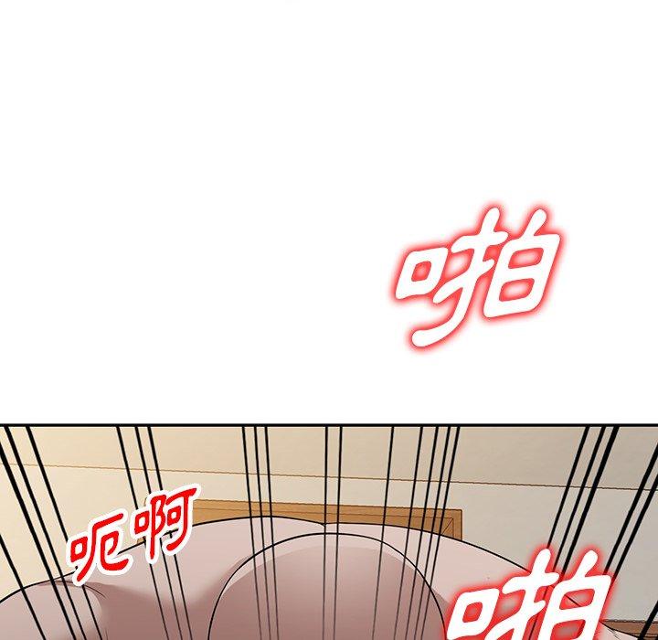 掠夺的滋味第44话
