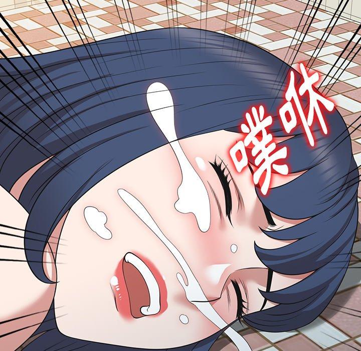 掠夺的滋味第44话