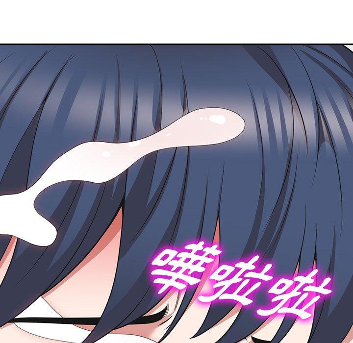 掠夺的滋味第44话
