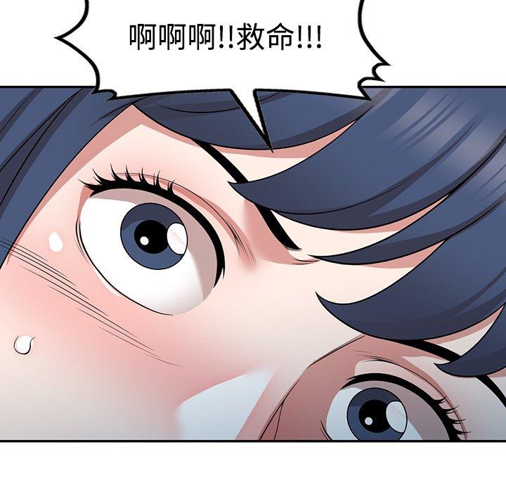 掠夺的滋味第44话