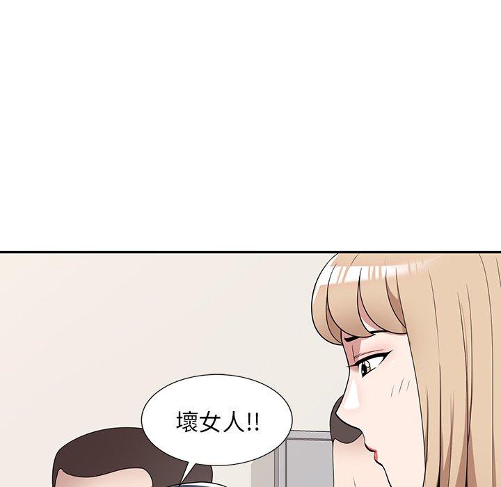 掠夺的滋味第44话
