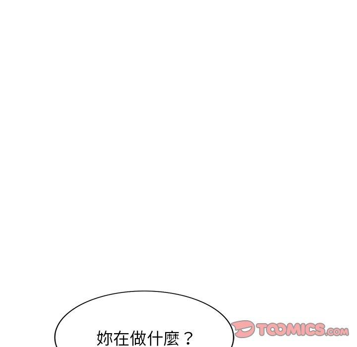 掠夺的滋味第44话
