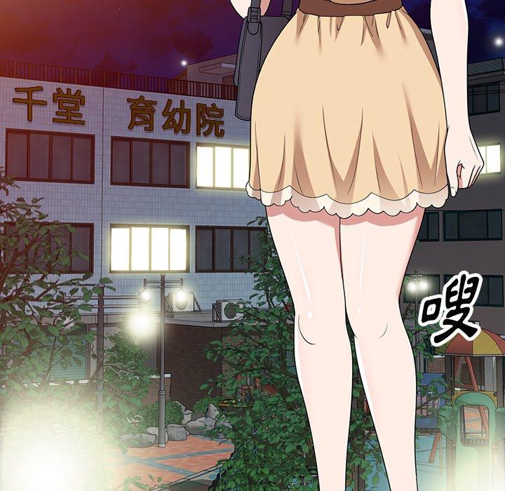 掠夺的滋味第44话