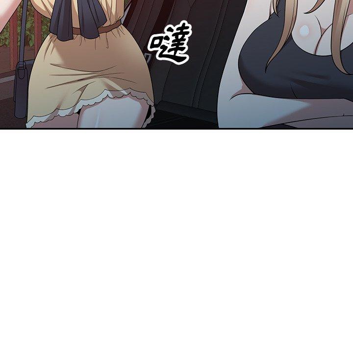 掠夺的滋味第44话