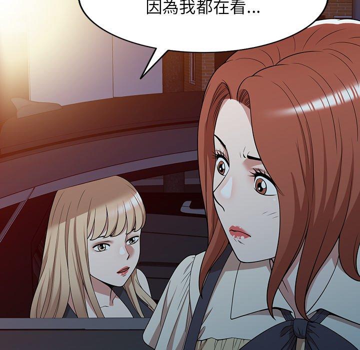 掠夺的滋味第44话