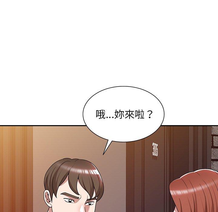 掠夺的滋味第44话