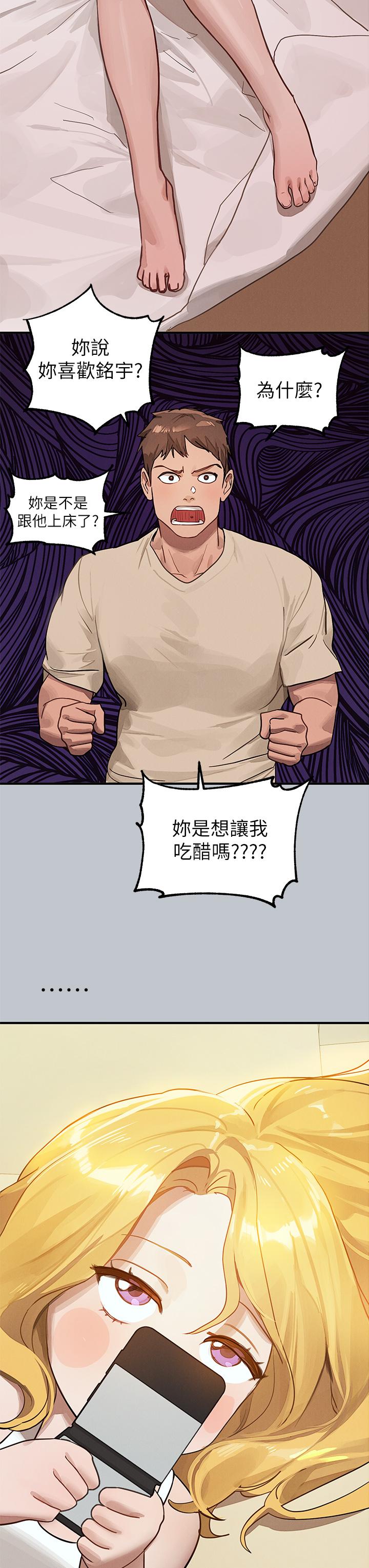 富家女姐姐第107话-尽情纵慾的夜晚