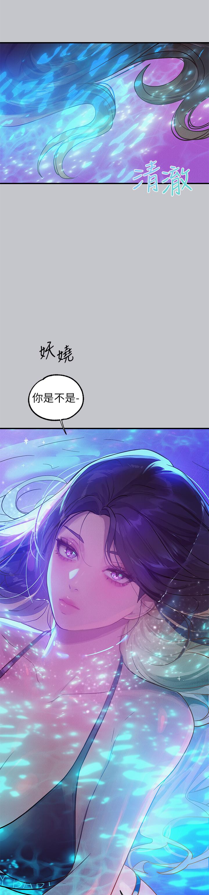 富家女姐姐第107话-尽情纵慾的夜晚
