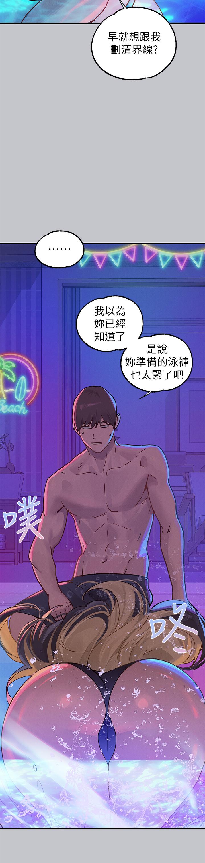 富家女姐姐第107话-尽情纵慾的夜晚