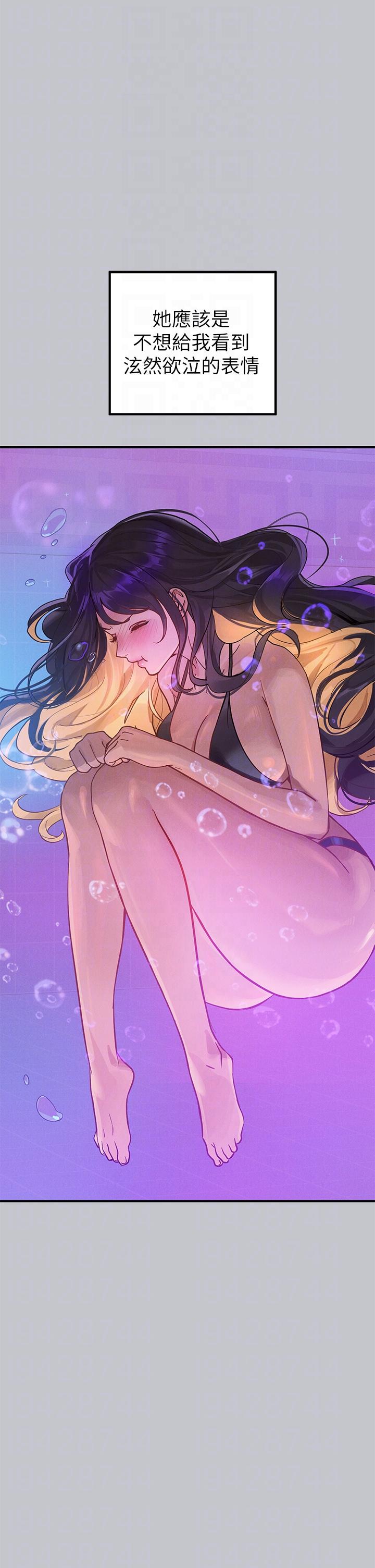 富家女姐姐第107话-尽情纵慾的夜晚