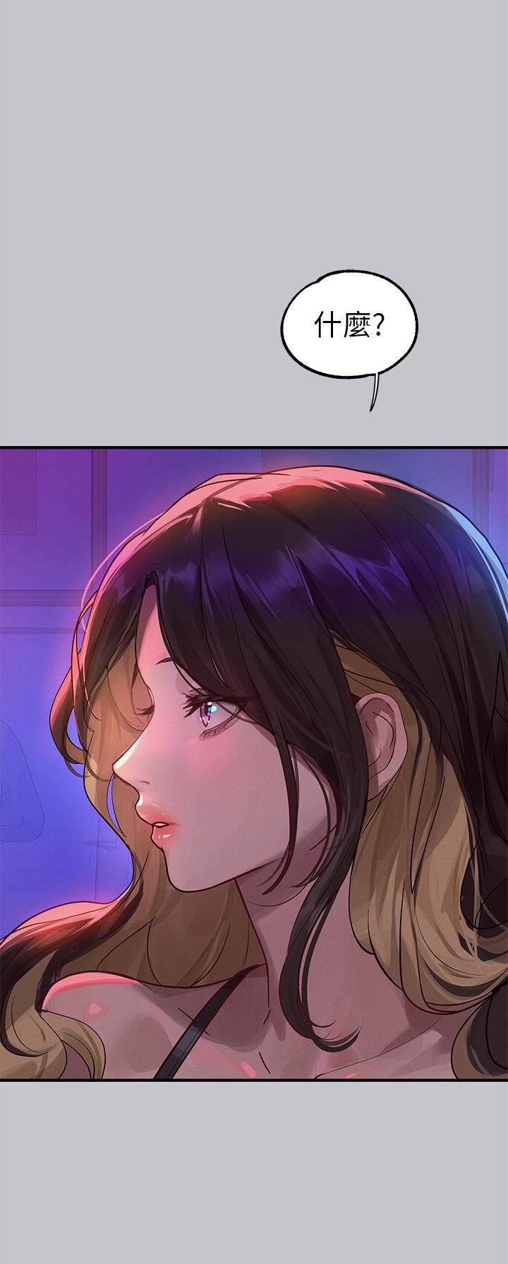 富家女姐姐第107话-尽情纵慾的夜晚