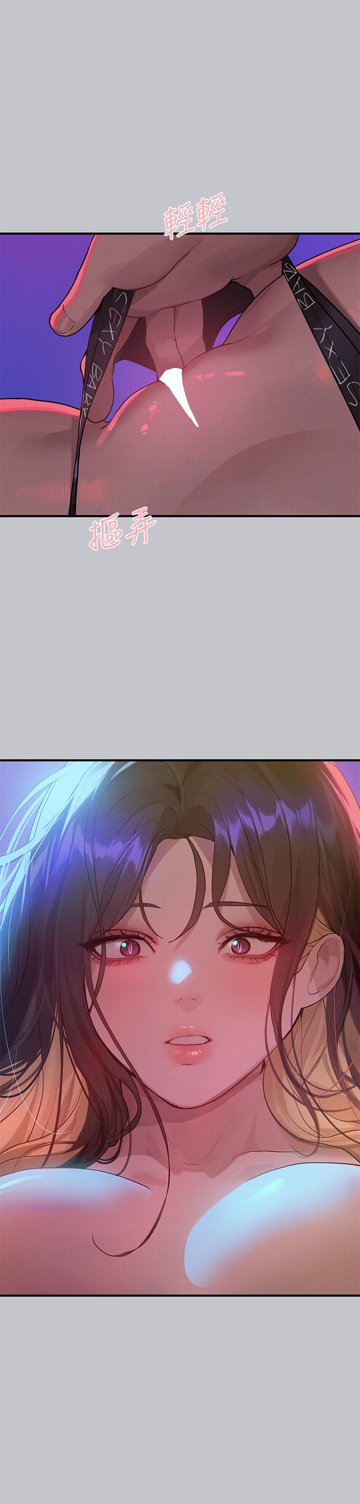 富家女姐姐第107话-尽情纵慾的夜晚