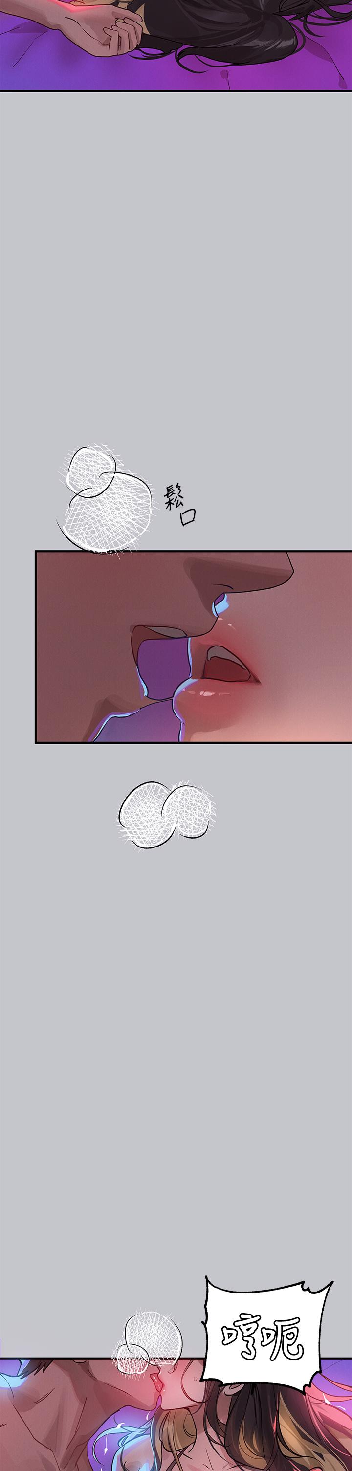 富家女姐姐第107话-尽情纵慾的夜晚