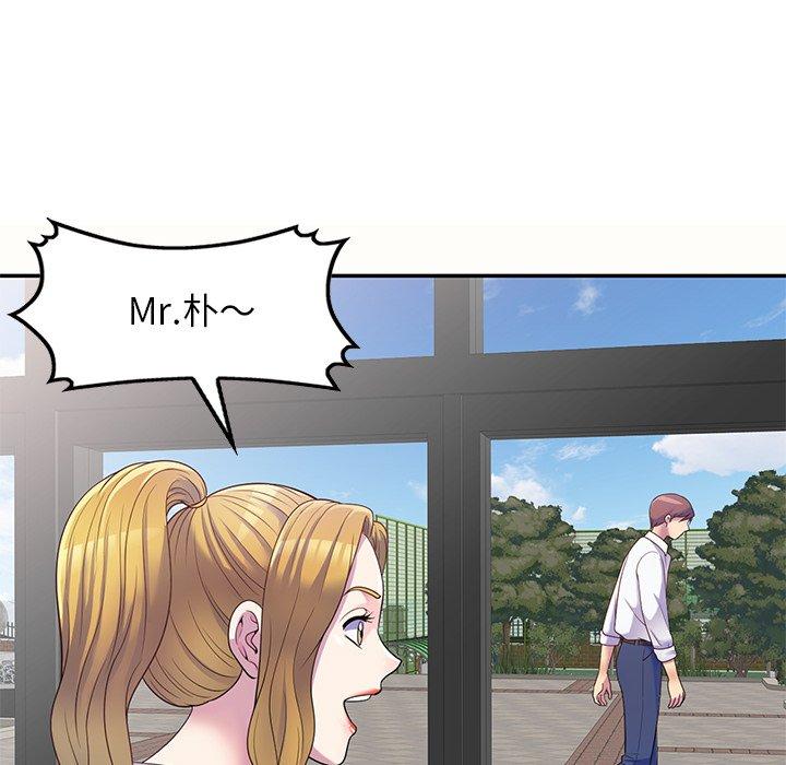 我的老婆是老师第5话
