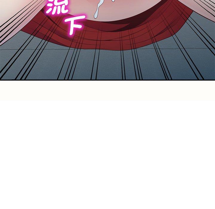 我的老婆是老师第5话