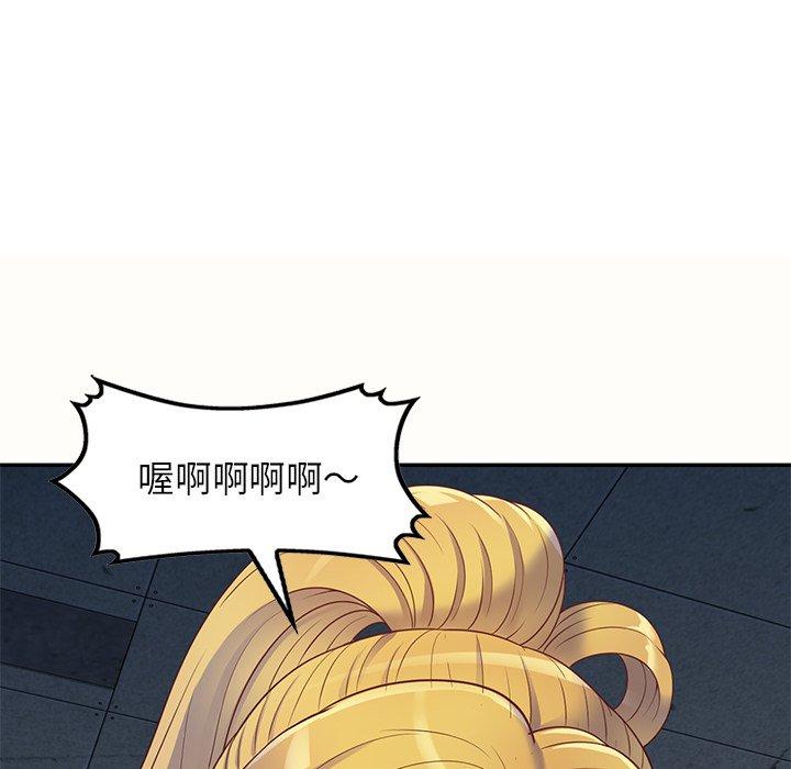 我的老婆是老师第5话