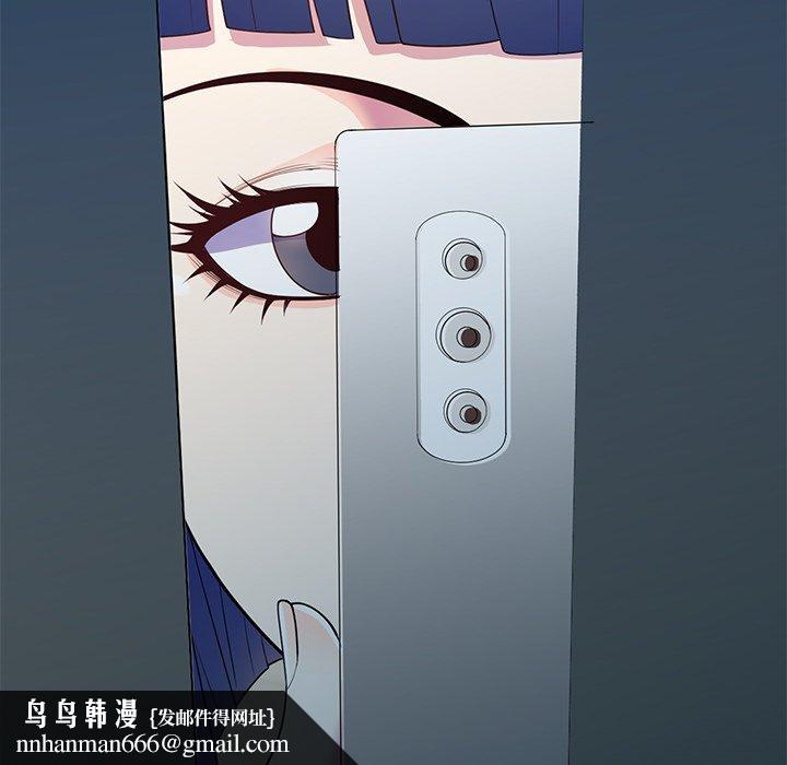 我的老婆是老师第5话