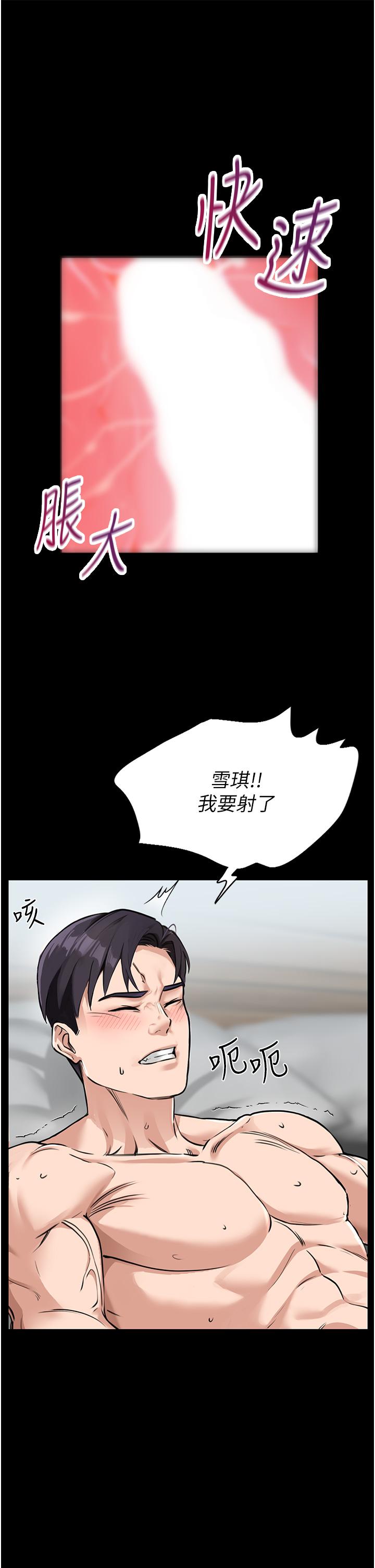我和繼母的荒島求生記 - 第1話-任務：請將繼母變炮友33.jpg,我和繼母的荒島求生記 - 第1話-任務：請將繼母變炮友33,我和繼母的荒島求生記 - 第1話-任務：請將繼母變炮友
