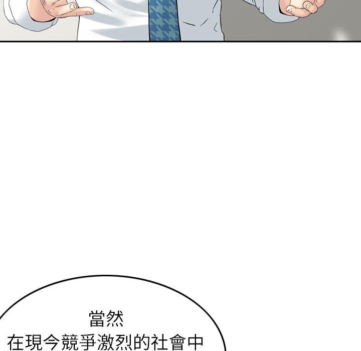找回自我 - 第1話10.jpg,找回自我 - 第1話10,找回自我 - 第1話