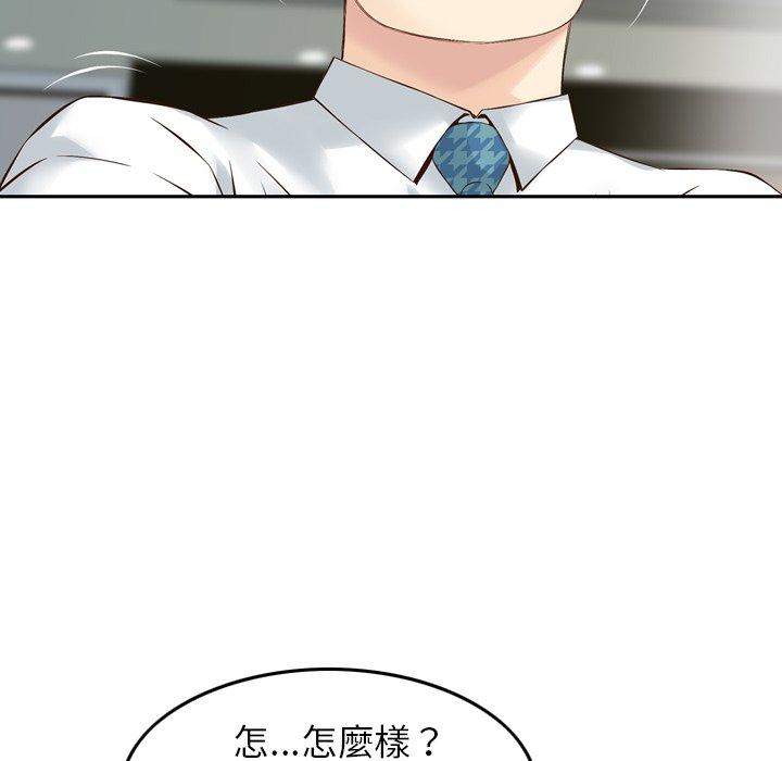 找回自我 - 第1話43.jpg,找回自我 - 第1話43,找回自我 - 第1話