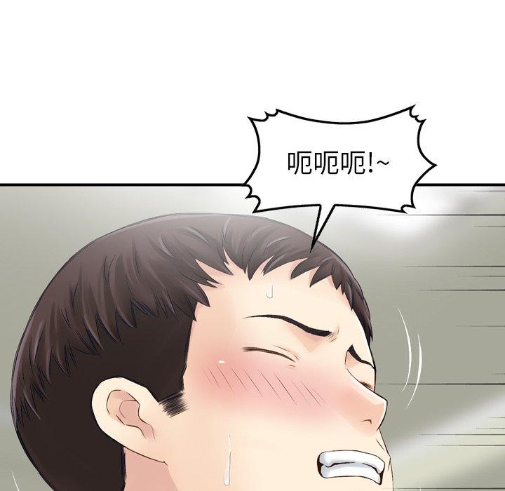 找回自我 - 第1話56.jpg,找回自我 - 第1話56,找回自我 - 第1話