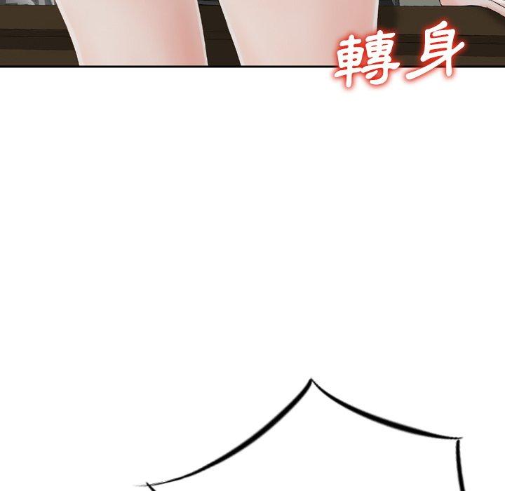 找回自我 - 第1話62.jpg,找回自我 - 第1話62,找回自我 - 第1話