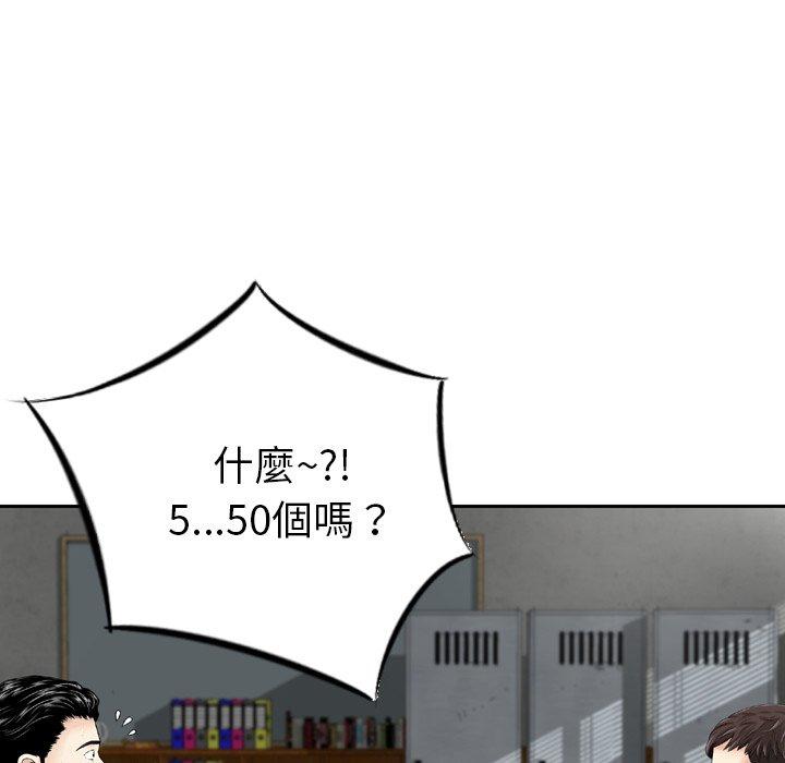 找回自我 - 第1話128.jpg,找回自我 - 第1話128,找回自我 - 第1話