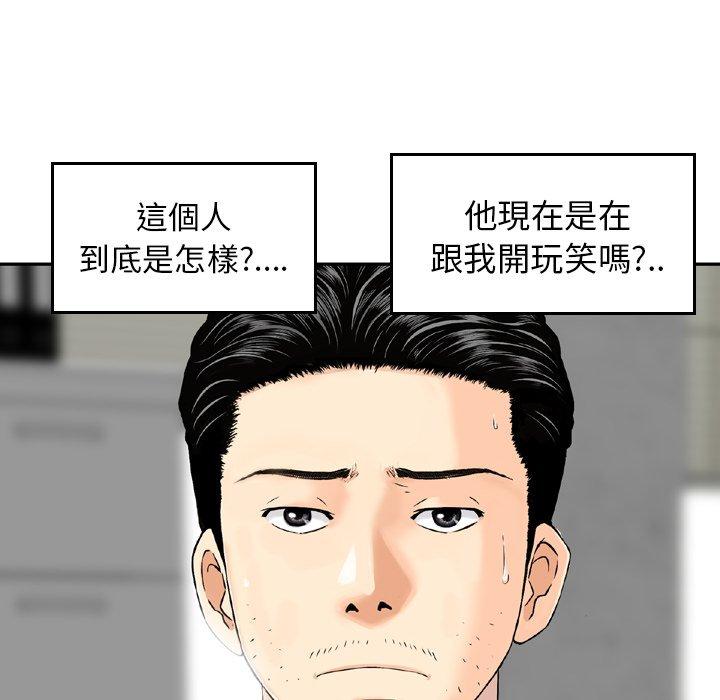 找回自我 - 第1話130.jpg,找回自我 - 第1話130,找回自我 - 第1話