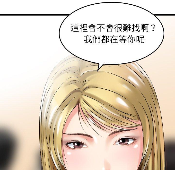 找回自我 - 第1話153.jpg,找回自我 - 第1話153,找回自我 - 第1話