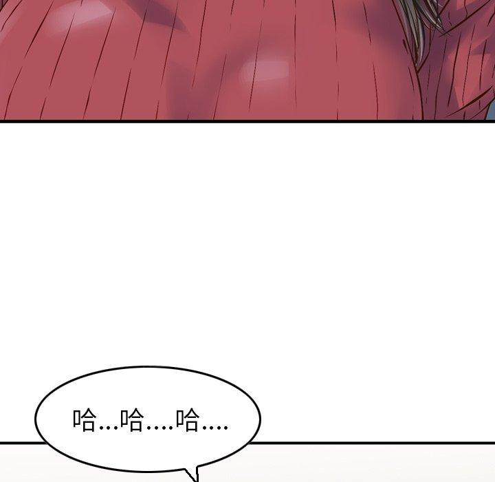 找回自我 - 第1話157.jpg,找回自我 - 第1話157,找回自我 - 第1話