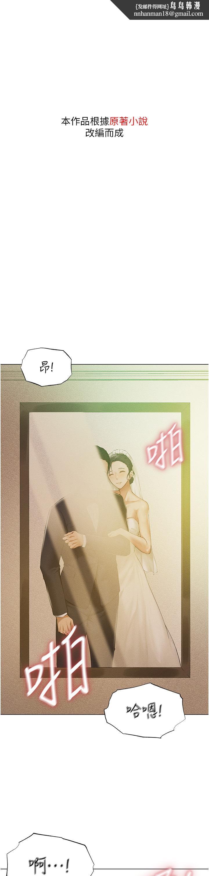人妻獵人 - 第1話-無情的人妻收割機1.jpg,人妻獵人 - 第1話-無情的人妻收割機1,人妻獵人 - 第1話-無情的人妻收割機