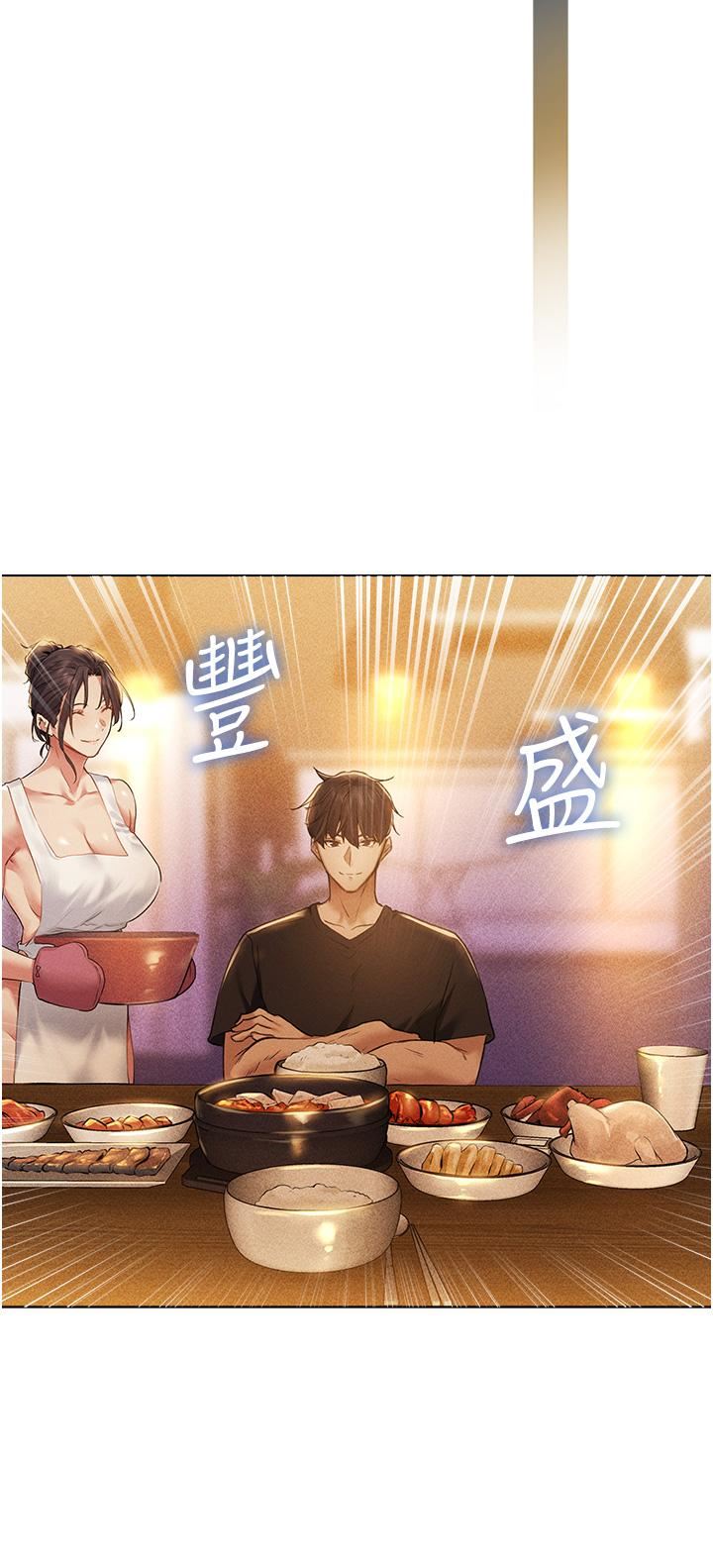 人妻獵人 - 第1話-無情的人妻收割機15.jpg,人妻獵人 - 第1話-無情的人妻收割機15,人妻獵人 - 第1話-無情的人妻收割機