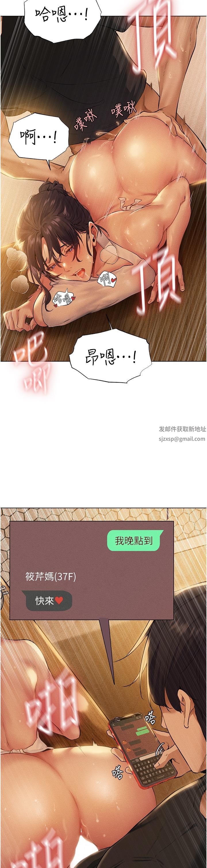 人妻獵人 - 第1話-無情的人妻收割機20.jpg,人妻獵人 - 第1話-無情的人妻收割機20,人妻獵人 - 第1話-無情的人妻收割機