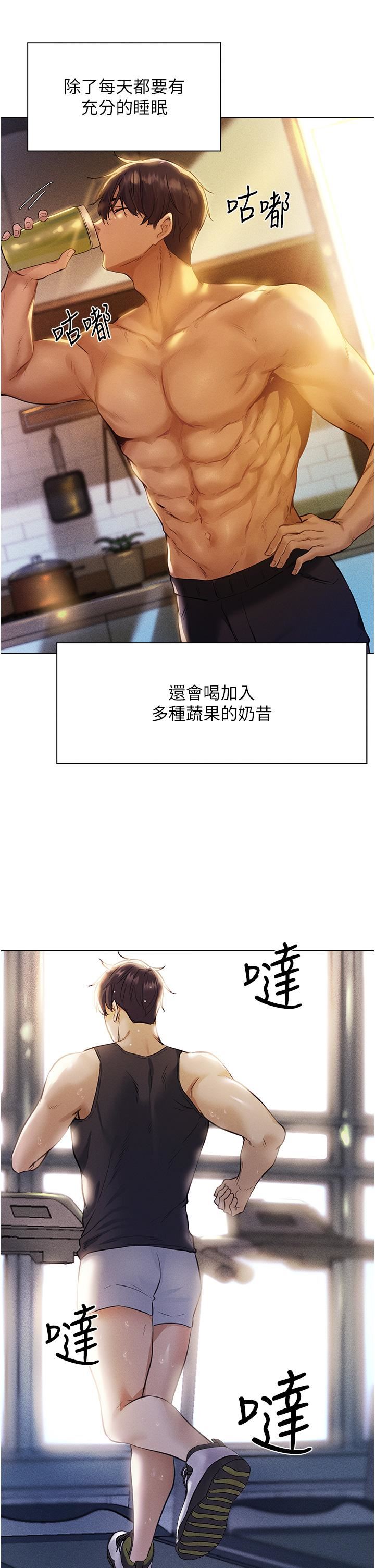 人妻獵人 - 第1話-無情的人妻收割機25.jpg,人妻獵人 - 第1話-無情的人妻收割機25,人妻獵人 - 第1話-無情的人妻收割機