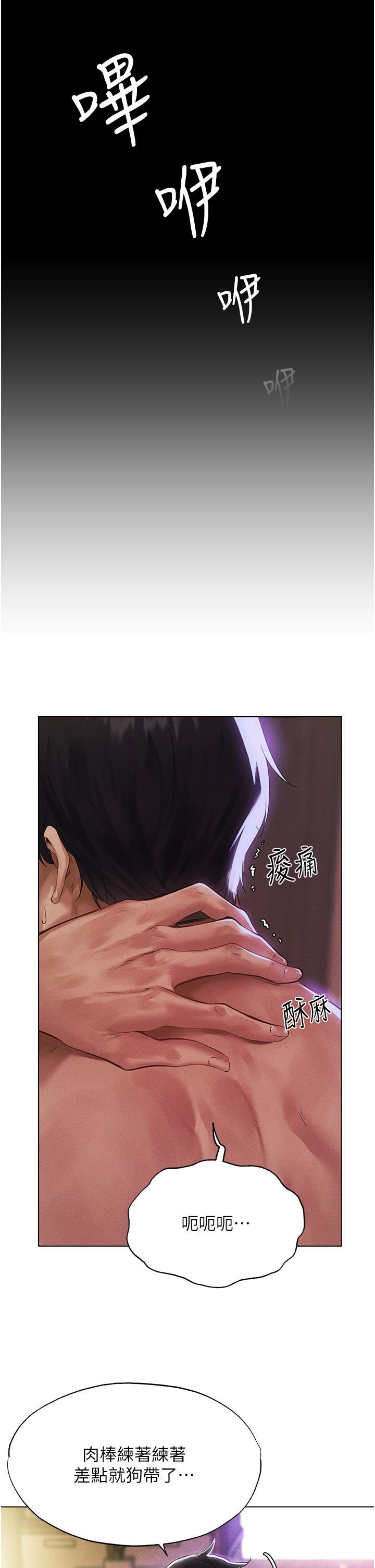 人妻獵人 - 第1話-無情的人妻收割機40.jpg,人妻獵人 - 第1話-無情的人妻收割機40,人妻獵人 - 第1話-無情的人妻收割機