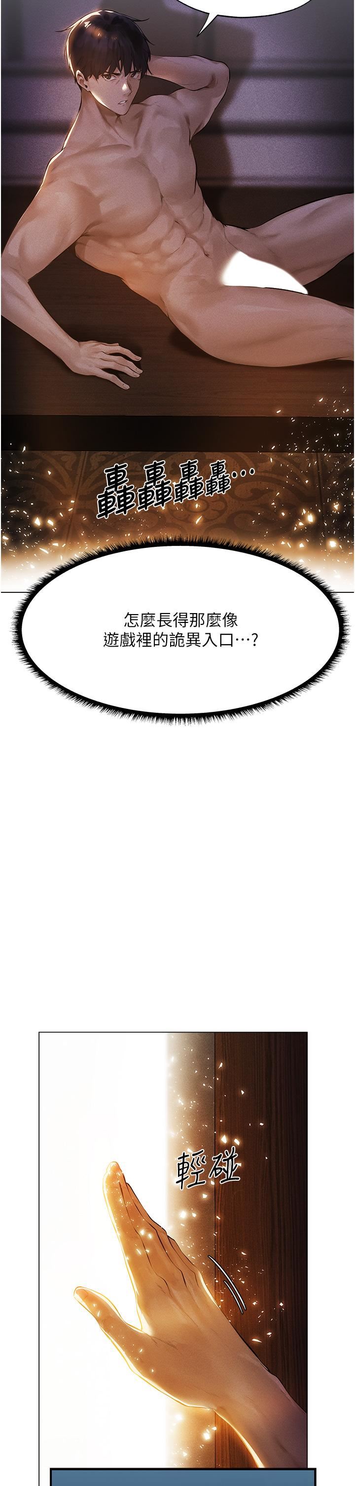 人妻獵人 - 第1話-無情的人妻收割機44.jpg,人妻獵人 - 第1話-無情的人妻收割機44,人妻獵人 - 第1話-無情的人妻收割機