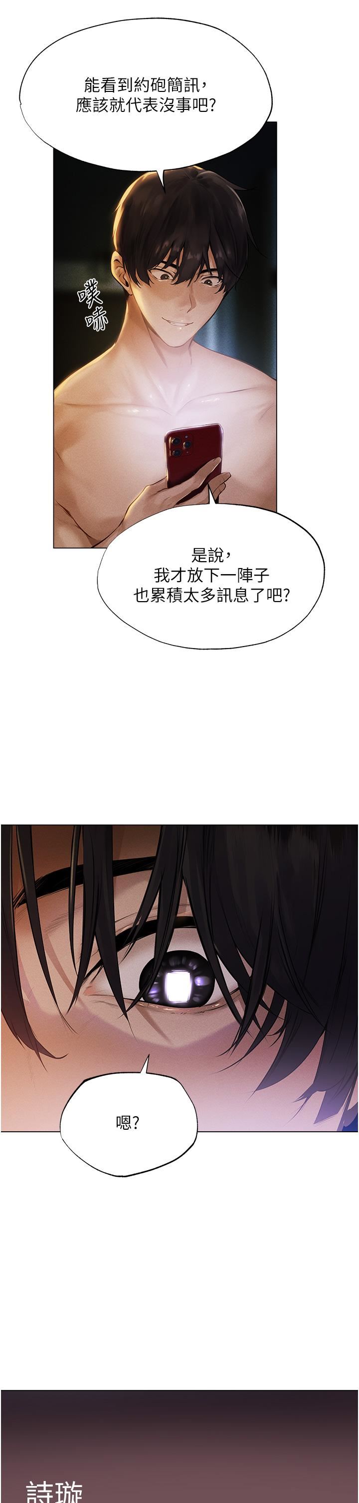 人妻獵人 - 第1話-無情的人妻收割機52.jpg,人妻獵人 - 第1話-無情的人妻收割機52,人妻獵人 - 第1話-無情的人妻收割機