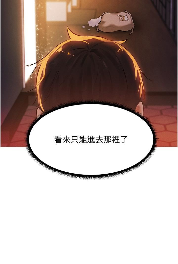 人妻獵人 - 第1話-無情的人妻收割機66.jpg,人妻獵人 - 第1話-無情的人妻收割機66,人妻獵人 - 第1話-無情的人妻收割機