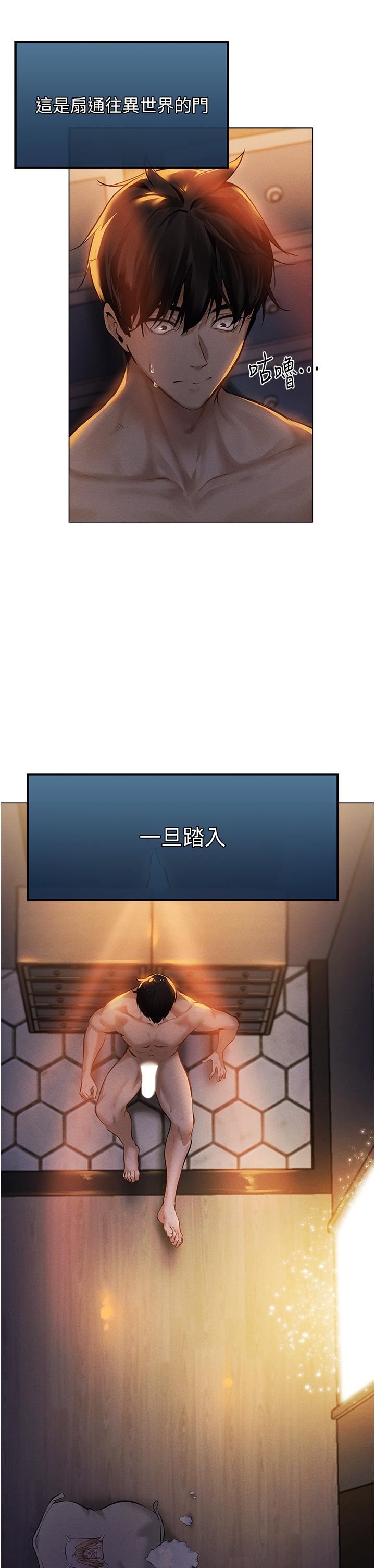 人妻獵人 - 第1話-無情的人妻收割機67.jpg,人妻獵人 - 第1話-無情的人妻收割機67,人妻獵人 - 第1話-無情的人妻收割機