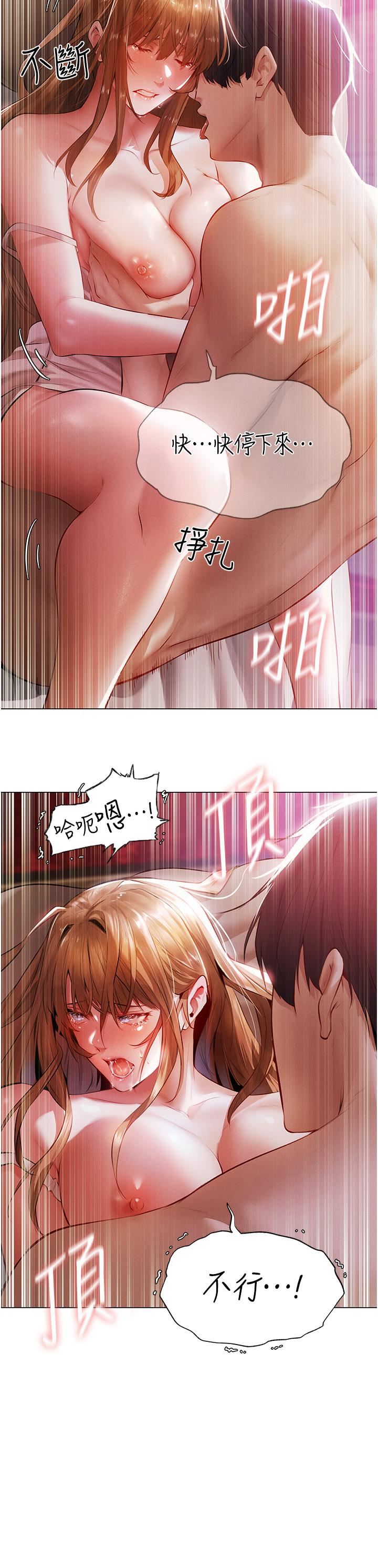 人妻猎人第3话-把妳的小穴射好射满!