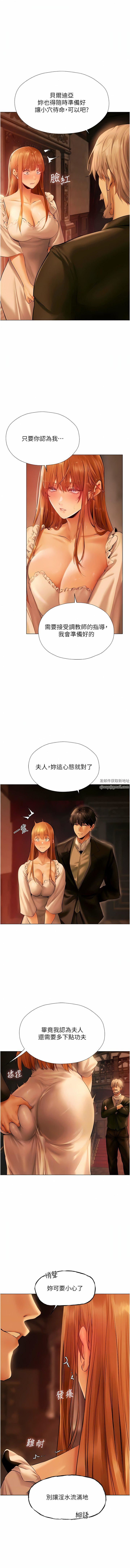 ޫC˵8Ԓ-{̎xĿ