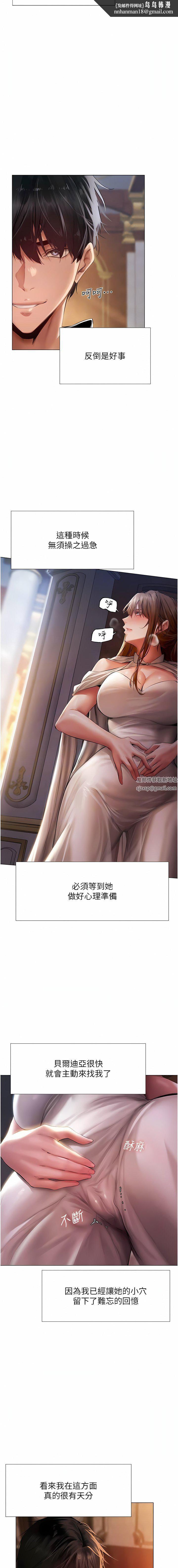 ޫC˵8Ԓ-{̎xĿ